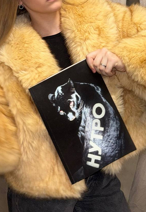 Журнал «Нутро»