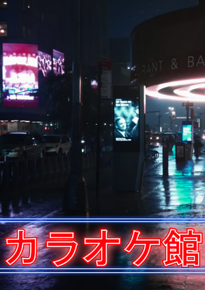 Караоке — японская традиция, которая приносит радость всему миру.