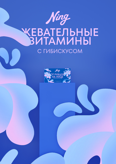 Выставочный объект Ning