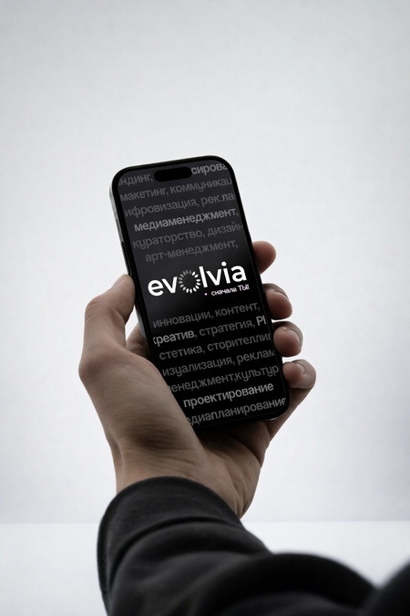 Evolvia