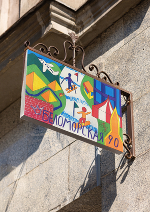 Где проблема? Ошибка навигации