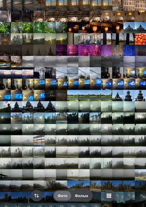 Поиск Момента