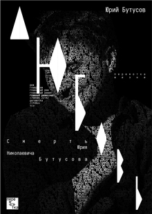Плакаты кино-театра «перемотка»
