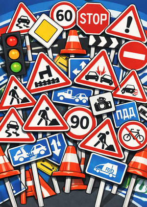 Дорожная аварийность РФ 2025