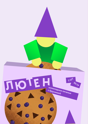 Линейка печенья «ЛЮТЕН» от бренда французского шоколада "bonbon"