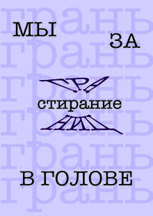 Плакаты для казино жизни «КАРА»