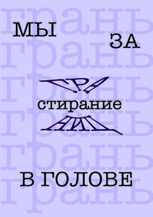 Плакаты для казино жизни «КАРА»