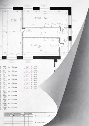 Альбом чертежей дизайн-проекта учебного кластера