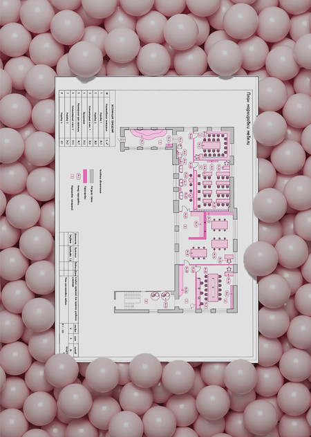 Альбом чертежей дизайн проекта учебного кластера