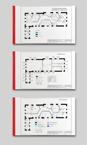 Альбом чертежей по проекту интерьера учебного кластера
