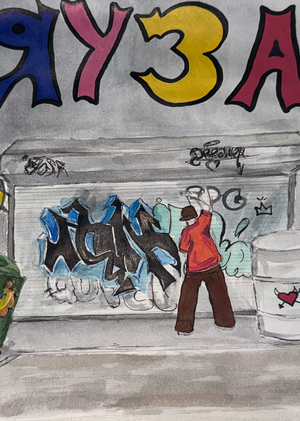 "Где проблема?" Граффити как вандализм