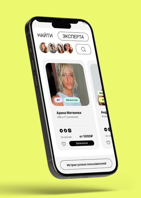 Веб-сервис для поиска работы WORKUP 