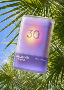 упаковка стика от&nbsp;солнца