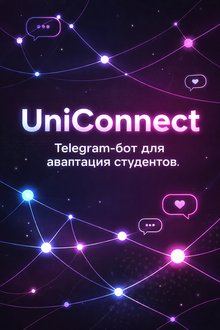 UniConnect UniConnect