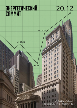 ChargeHub | плакаты