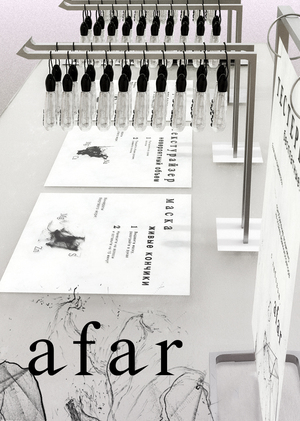 Стенд для бренда afar