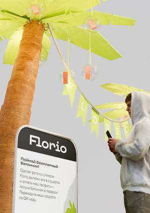 Стенд для бренда Florio