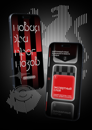 лендинг I forejust