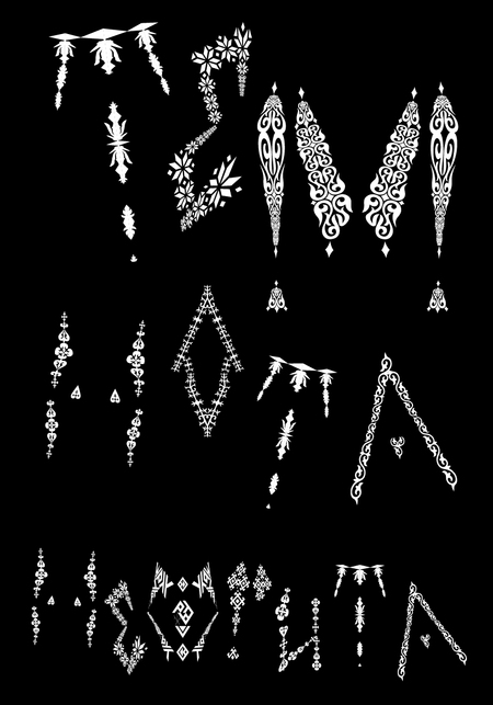 Фестиваль этнической музыки «Эхо Нефрита»