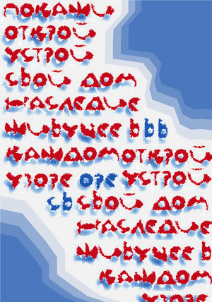 Фестиваль «Узор наследия»