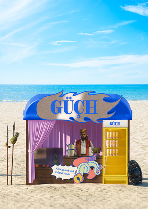 Лавка холодного чая GÜÇH