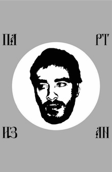 Концертная динамика Хаски