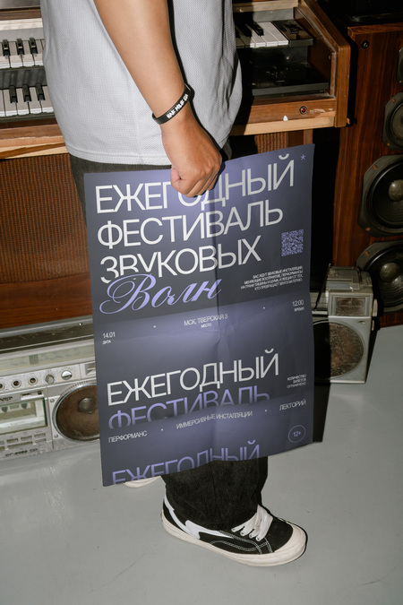 Плакаты для FRAME BUREAU