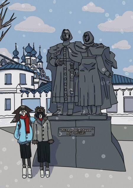 Пойдем туда, Тян Тян !!!