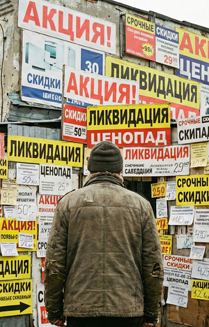 Тренды шоппинга