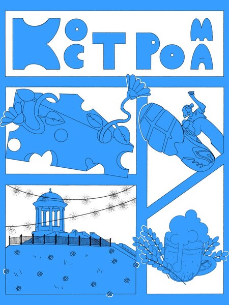 Яркие воспоминания: серия открыток по Золотому кольцу России