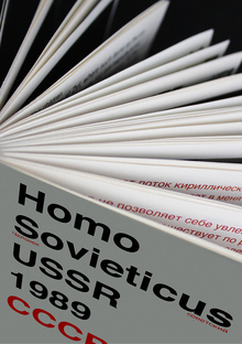 Каталог
Homo Sovieticus USSR 1989 CCCP