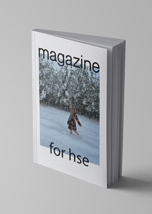 magazine for hse