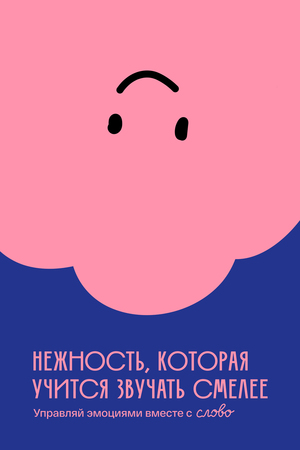 Слово