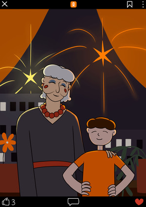 В Новый год всей семьёй