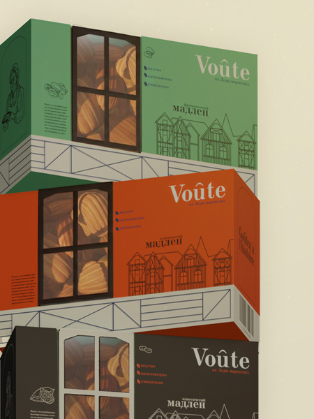 Упаковка для бренда Voûte