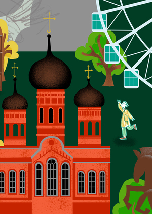 Золотой Год