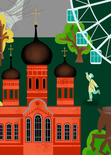 Золотой Год