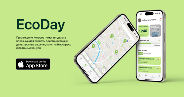 Мобильно приложение «EcoDay»