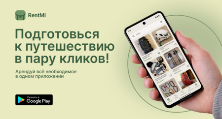 RentMi