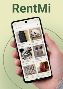 RentMi