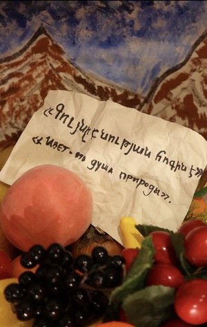 Рожденное солнцем