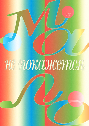 Плакаты для а.у.ч.