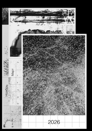 Текстуры сезонов