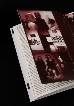 ПЕРФОРМАНСЫ Марины Абрамович