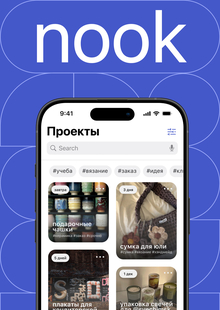 Nook&nbsp;— визуальный планер проектов