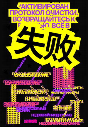 Плакаты для казино для роботов «Слоты и болты»