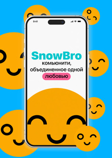 SnowBro