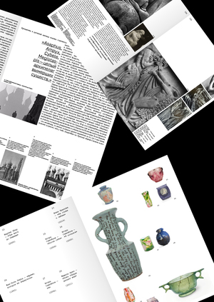 Красные каблуки Барри Линдона