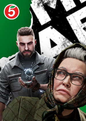 Пятёрочка × Atomic Heart Интегрированная кросскультурная рекламная кампания