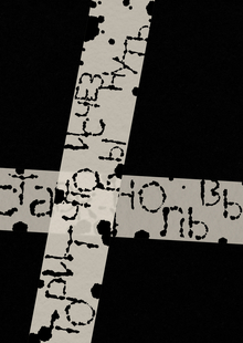 BURNT font